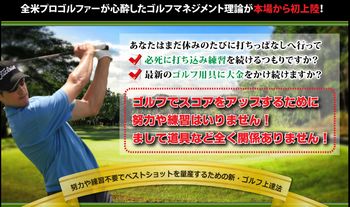 tiger�@golfmind